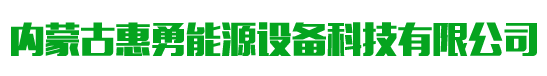 --в𳵳-ɹŻԴ豸Ƽ޹˾